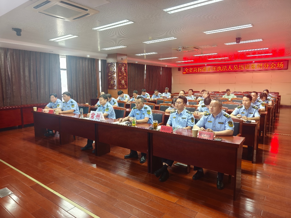 市农业综合行政执法支队组织参加全省高标准农田